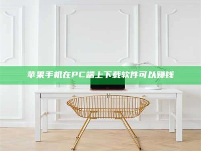 京山《我的考试药绝招：E分药，考场无敌的秘密武器！》