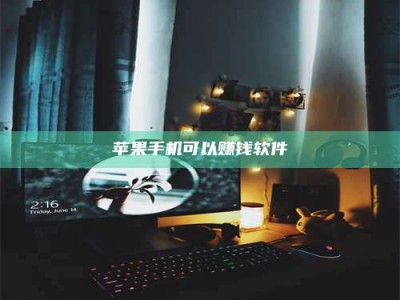 京山⚠️第一次试药会不会有后遗症？答案在这里！意想不到的危害你可能不知道！