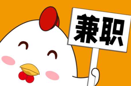 京山宝妈居家带娃线上兼职赚钱项目有哪些推荐 第1张